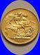 1917 S Gold Sovereign Of Australia Full Mint Luster. 2354 Oz Agw Dragonslayer