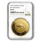 1994 2 Oz Australian Gold Nugget Coin Sku #61923