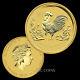 1/10oz Australian 2017 Lunar Year Of The Rooster Gold Bullion Coin