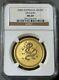 2000 Gold Australia $100 Lunar Year Of The Dragon 1 Oz Coin Ngc Mint State 69
