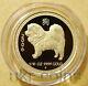 2006 Australia 1/10 Oz Lunar I Year Of The Dog Gold Proof Coin Perth Mint $15