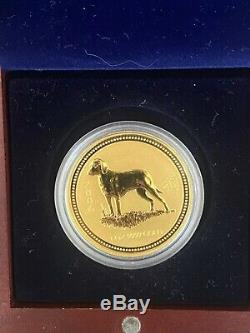 2006 Australian Gold Lunar Series Coin. 9999 Fine Gold 1 oz- Year of Dog