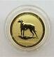 2006 Lunar Year Of The Dog 1/20 Oz Gold Australian Bullion Collectabile Coin
