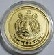 2010 1/10 Oz Gold $15 Australian Lunar Year Of Tiger Coin