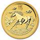 2014 1/4 Oz Gold Australian Perth Mint Lunar Year Of The Horse Coin