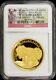 2014 2 Oz Australia Proof Gold Koala Coin Perth Mint High Relief Ngc Pf 70 Uc Fs
