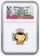 2014 P Australia 1/4 Oz Gold Koala Proof $25 Coin Ngc Pf70 Koala Label Sku66600