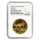 2015 2 Oz Australian High Relief Proof Gold Kangaroo Coin Ngc Pf 70