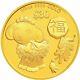 2015 Year Of The Goat'prosperity' 1/5oz Gold Coin Chinese Astrological Series