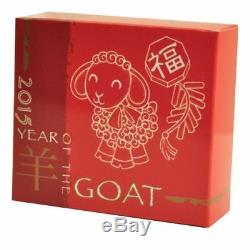 2015 Year of the Goat'Prosperity' 1/5oz Gold Coin Chinese Astrological Series