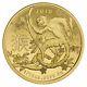 2016 1/10 Oz Year Of The Monkey Australia Lunar Coin. 9999 Gold Fine Bu In Caps