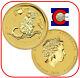 2016 Lunar Monkey 1/20 Oz $5 Gold Coin, Series Ii, Perth Mint In Australia