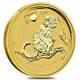 2016 Perth Mint Gold Lunar, Yr Of The Monkey 1/4 Ounce, 25$ Bu. 9999 Fine Gold