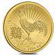 2017 1/2 Oz Gold Lunar Year Of The Rooster Coin. 9999 Fine Bu Royal Australian