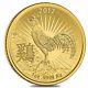 2017 1 Oz Gold Lunar Year Of The Rooster Coin. 9999 Fine Bu Australian Royal M