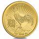 2017 1 Oz Gold Lunar Year Of The Rooster Coin. 9999 Fine Bu Royal Australian