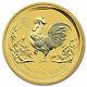 2017 1 Oz Gold Lunar Year Of The Rooster Perth Mint Bu Sku #102651