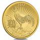 2017 Australia Ram Lunar Series Year Of The Rooster 1/10 Oz Gold Coin In Capsule