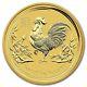 2017 Australian Lunar Series Ii Year Of The Rooster 1/10 Ounce Gold Bullion Coin