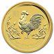 2017 Australian Lunar Series Ii Year Of The Rooster 2 Oz. 9999 Gold Round Coin