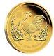 2017 Australian Lunar Year Of The Rooster 1/10 Oz Gold Proof $15 Coin Australia