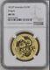 2022 Australia 1 Oz Gold Chinese Myths & Legends Dragon? Ngc Ms70? Pop Only 42