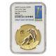 2022-p Australia 2oz Gold $200 Year Of The Tiger Ms70 Ngc First Day Of Issue