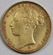 Australia 1886 M 1 Sovereign Sov Gold Coin Sydney Victoria Young Head Au Km#6