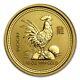 Rare! 2005 1/10th Oz Pure. 9999 Gold Year Of The Rooster Perth Mint$288.88